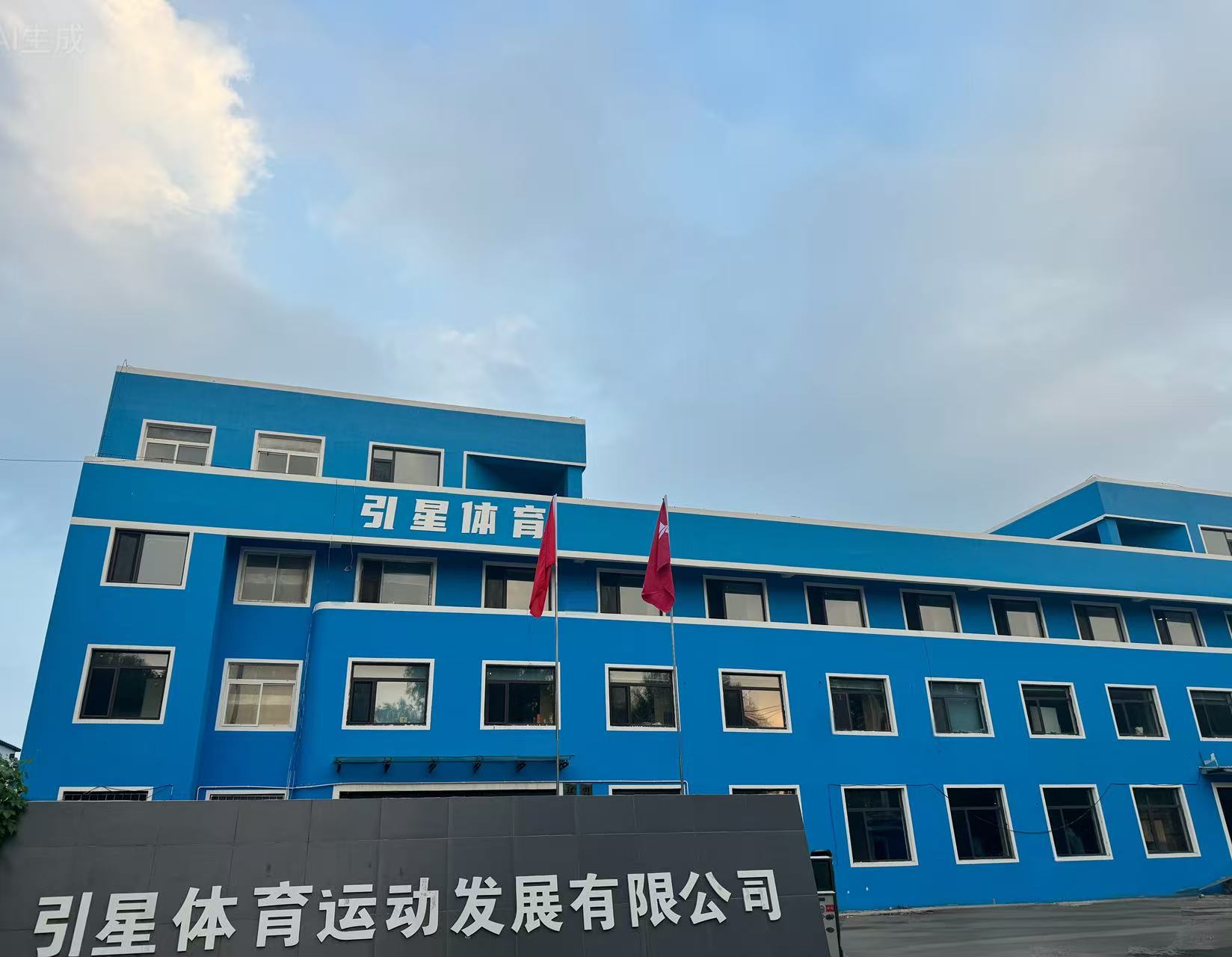 盘锦体育培训
